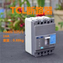 TLM1N-125 4P 16A TCL羅格朗塑殼斷路器正品現(xiàn)貨包郵