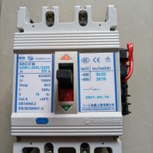 GSM1-400L/3 350A 天水二一三塑殼斷路器正品現(xiàn)貨包郵