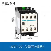 JZC1-53 220V 380V 接觸式中間繼電器正品現(xiàn)貨，包郵