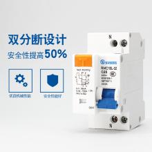 RMC1-63 2P D20A上海人民電器正品現(xiàn)貨，包郵 