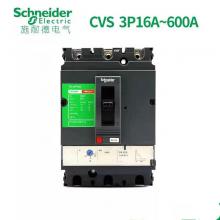 CVSS100B/3P-50A塑殼斷路器正品現(xiàn)貨，包郵