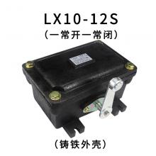 LX10-12B 行程開關正品現(xiàn)貨，包郵