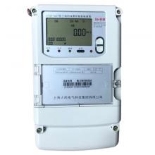 DTSF986-20-80A 三相電子式多費率電能表正品現(xiàn)貨，包郵