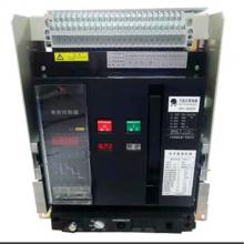 GSW1-4000/3P/3200A/抽屜式天水二一三框架萬能斷路器正品現(xiàn)貨，包郵