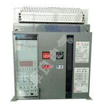 TLW1-6300/4P/5000A抽屜式 TCL框架智能萬能式斷路器正品現(xiàn)貨，包郵