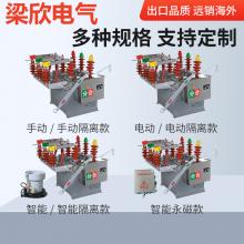 ZW8-12系列戶外高壓交流真空斷路器