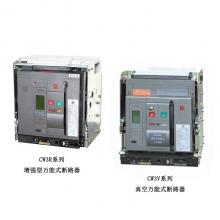 CW3-1000A/200A 3P 固定式常熟開(kāi)關(guān)廠萬(wàn)能式斷路器正品現(xiàn)貨，包郵